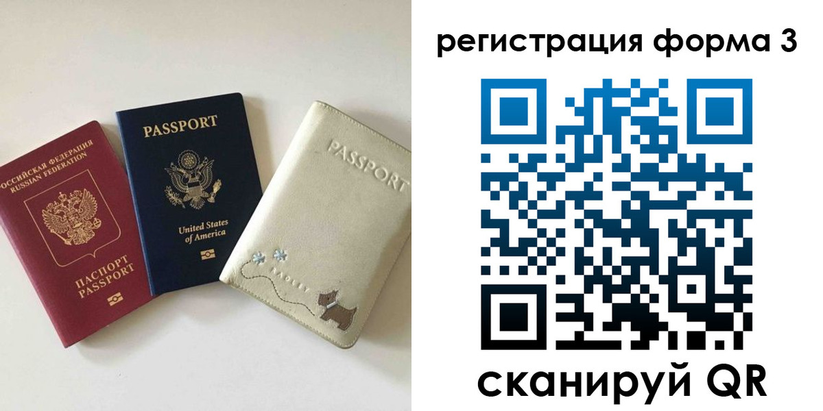 прописка поиск в Чайковском