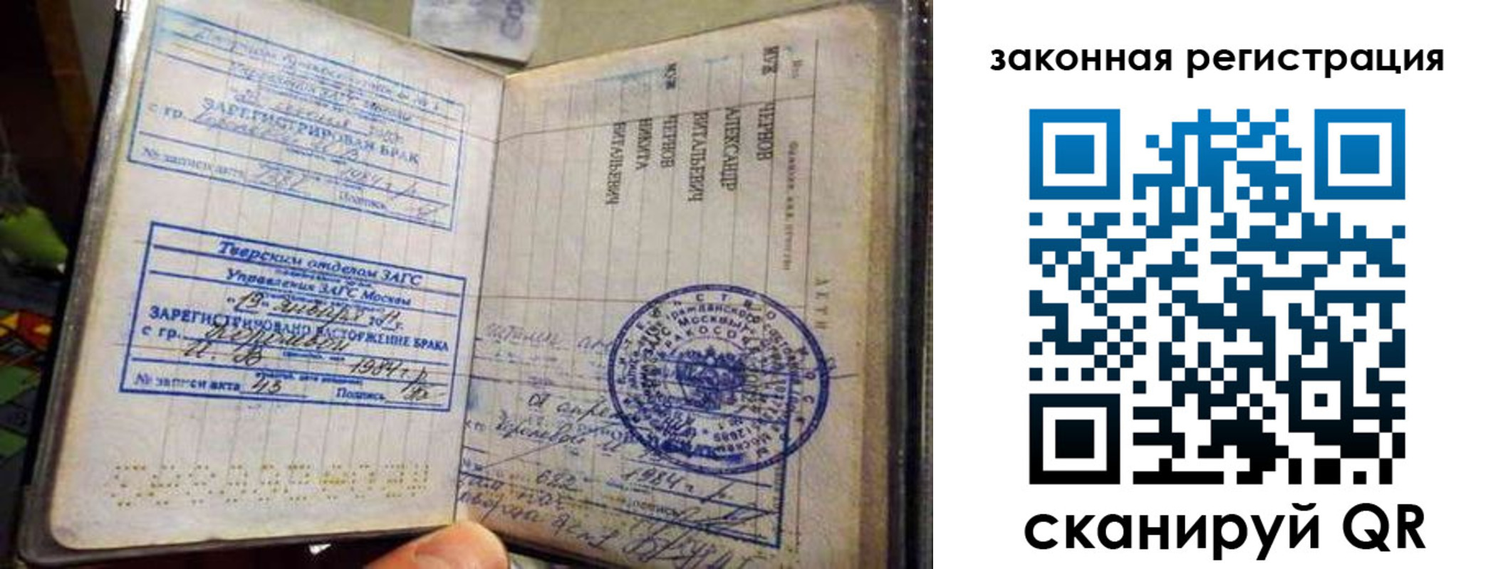 временная прописка в Чайковском
