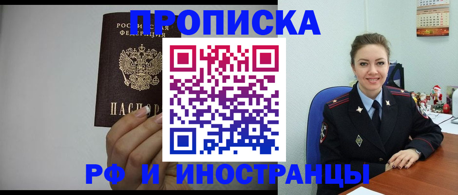 пропишу в квартире в Чайковском