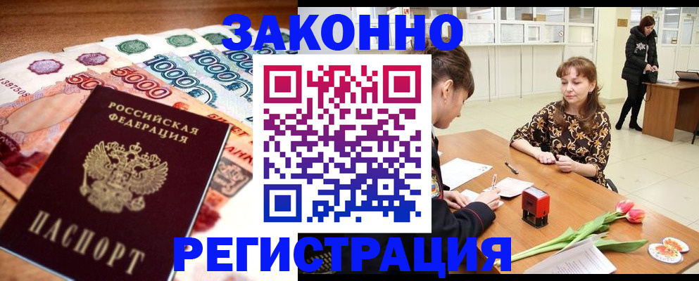 прописка в квартире в Чайковском